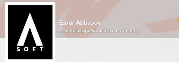 Эльнур Аббасов Подписка на контент «Boosty» Эльнура Аббасова. 1 Месяц. Разбойники 2.0. 2024 слив курса