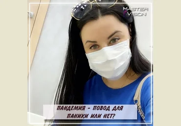 Жанна Абрамова Как справиться с коронавирусом 2020 скачать слив