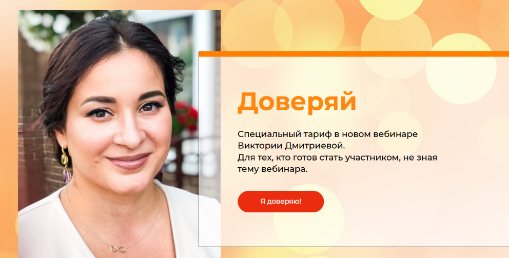 Вика Дмитриева Подростки. Как жить и общаться с детьми, когда они взрослеют 2022 слив курса