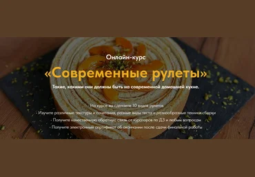 egor.team Дмитрий Козловский ― Современные рулеты 2024 слив