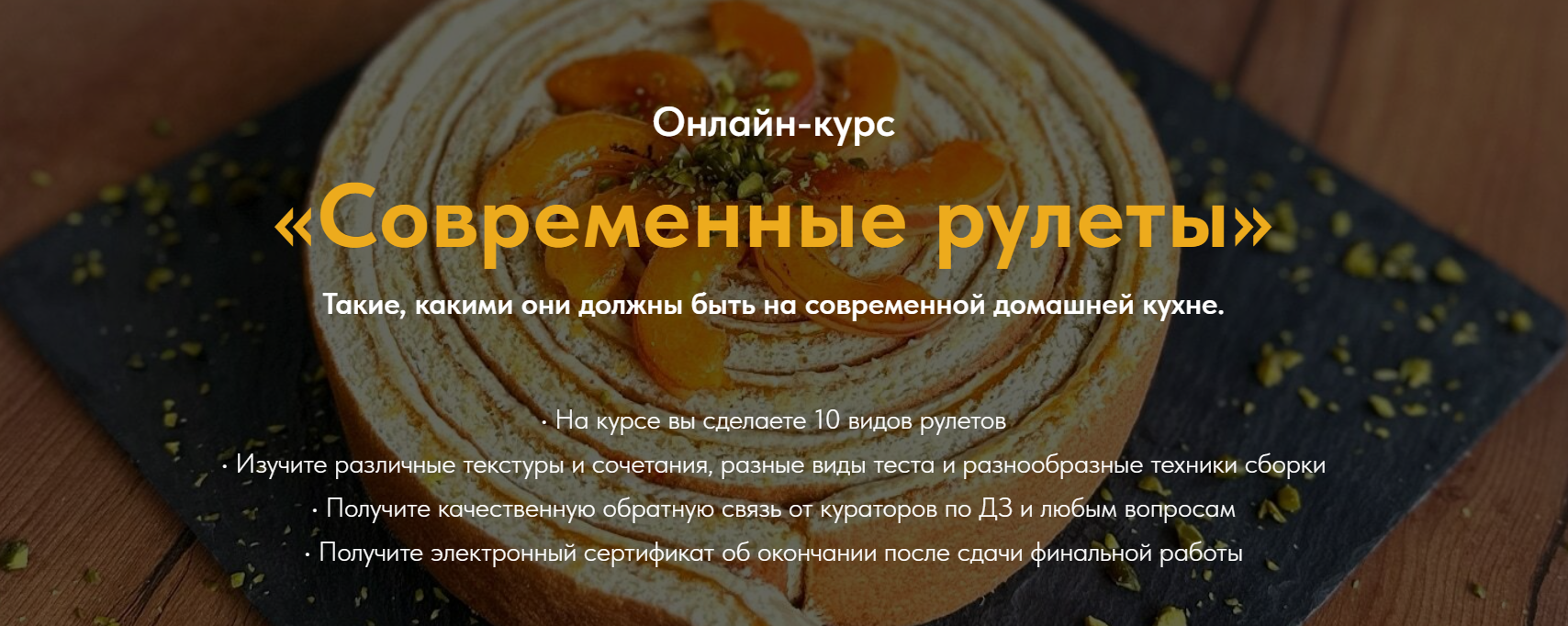 egor.team Дмитрий Козловский ― Современные рулеты 2024 слив курса