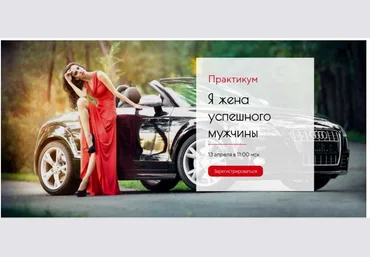 Мария Висс Я жена успешного мужчины слив