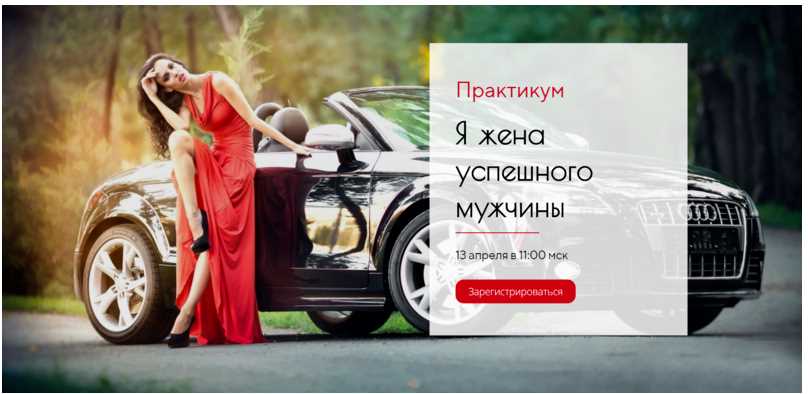 Мария Висс Я жена успешного мужчины слив курса