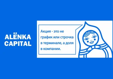 Элвис Марламов«Alёnka Capital» - Июнь 2024 скачать слив