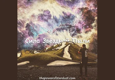 Пошаговая НАНО-инструкция по исполнению любых желаний слив