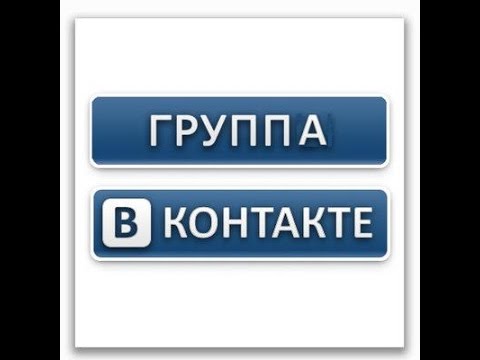 Зарабатываем на группах VK слив курса