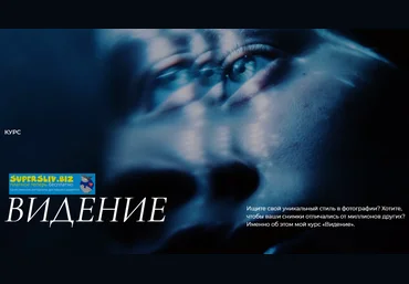Polina Washington Видение 2020 слив
