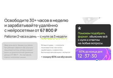Марк Николаев Курс по нейросетям 2025 слив