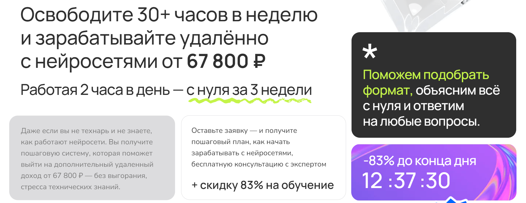 Марк Николаев Курс по нейросетям 2025 слив курса