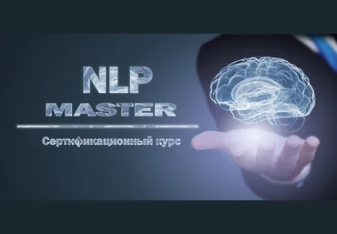 Meta Leader Кирилл Прищенко - Мастер НЛП — творец и созидатель 2020 слив