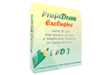 Графическая Торговая система «ProfitDraw Exclusive» - Воронцов 2017 слив