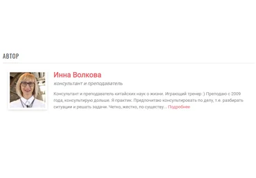 Инна Волкова О выборе безопасного момента времени для вакцинации 2021 скачать слив
