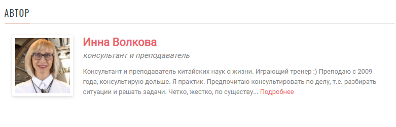 Инна Волкова О выборе безопасного момента времени для вакцинации 2021 слив курса