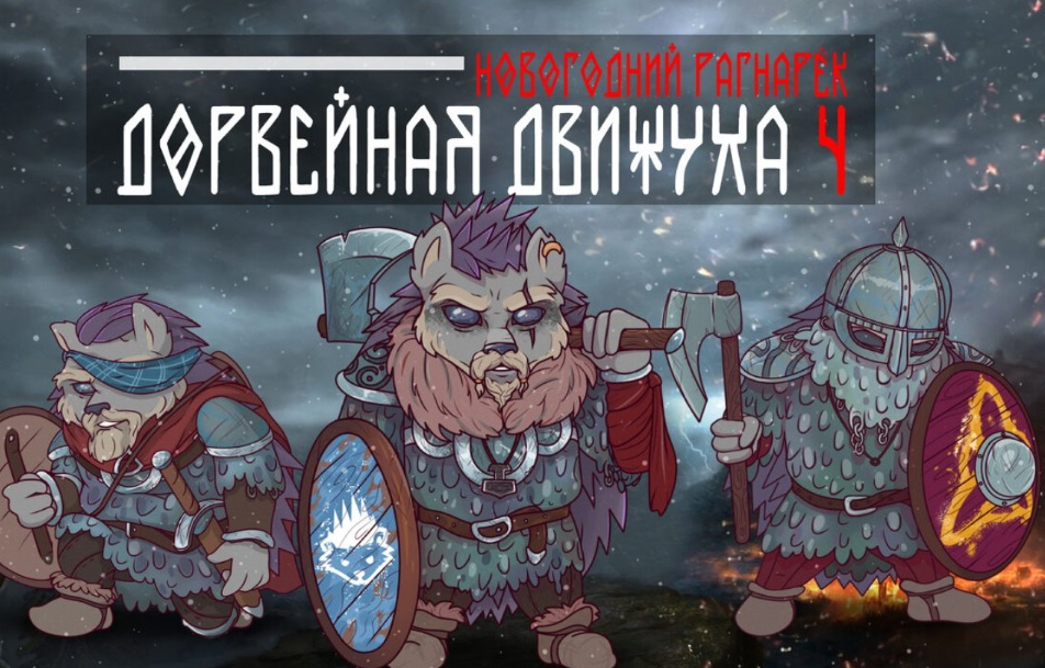 Александр Швыряев - Ёж Дорвейная движуха-4. Тариф - ЭКСПЕРТ 2022 слив курса