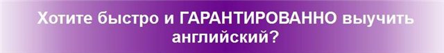 Языковой Автопилот - Игорь Серов Английский язык слив курса