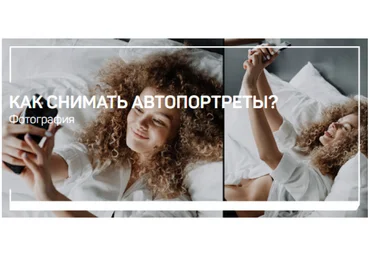 Антон Мартынов Как снимать автопортреты? 2020 слив