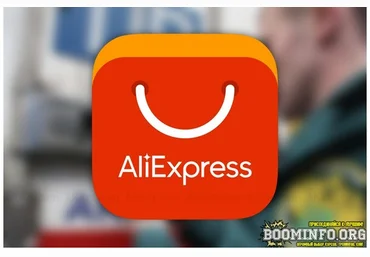 Абуз купонов Aliexpress 26.05.2021 слив