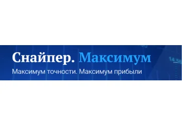Снайпер. Максимум - Сикорский, Миклушевский 2017 слив