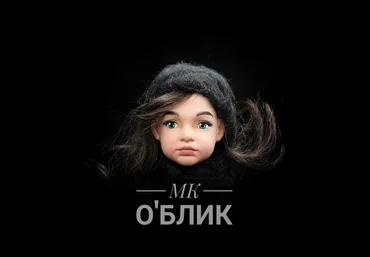 Катерина Певнева Роспись лиц 2024 слив
