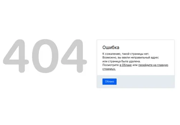 Инвестиционное планирование слив