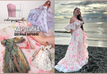 Наталья Рассказова Шитье Платье Каролина Shveynaya_sekta скачать слив