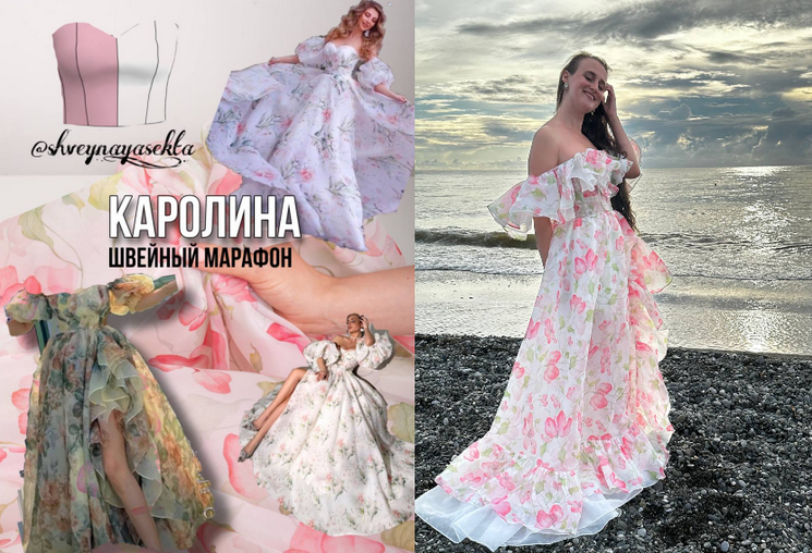 Наталья Рассказова Шитье Платье Каролина Shveynaya_sekta слив курса