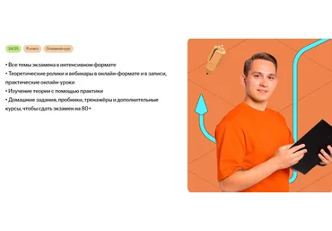 А. Долгих Основной курс подготовки к ЕГЭ по русскому языку с Александром Долгих. 11 класс 2025 скачать слив