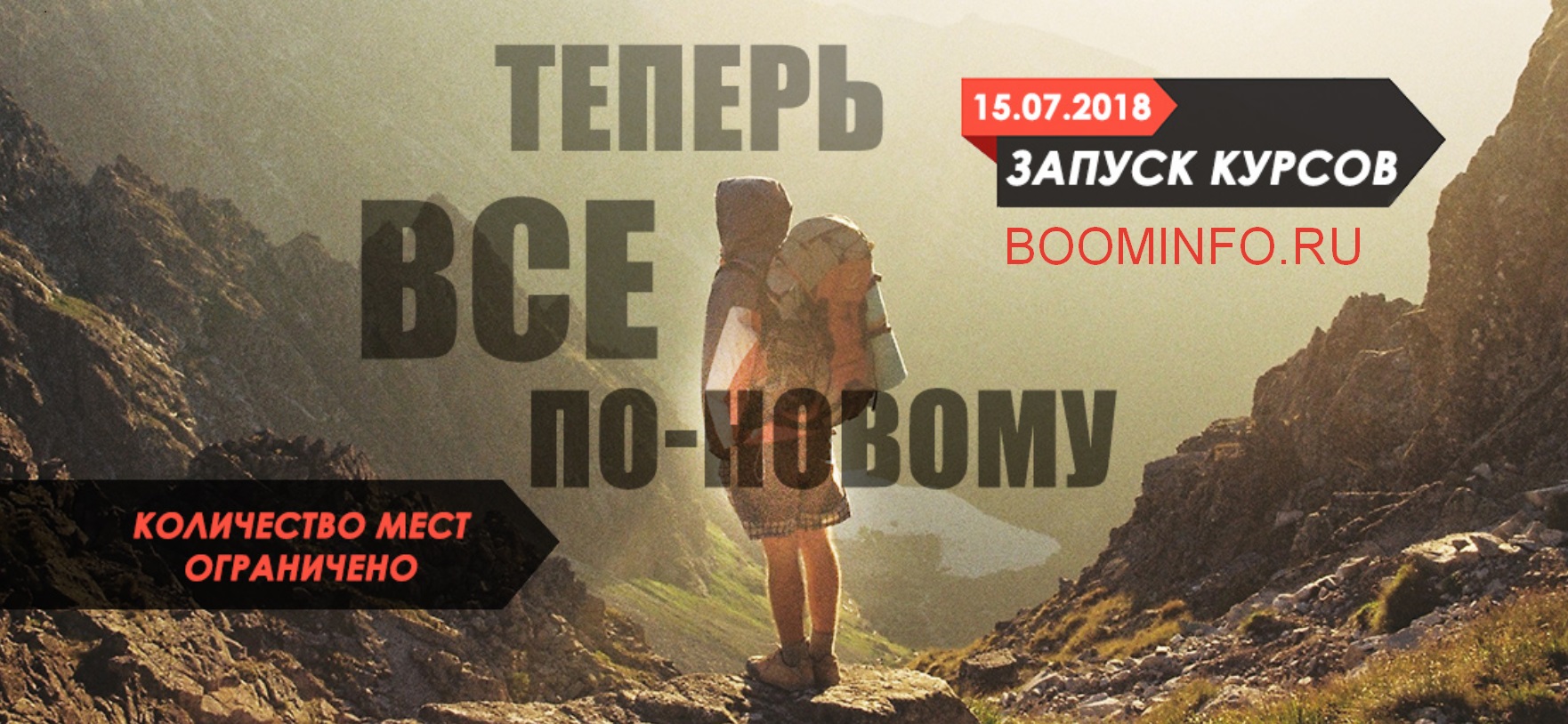 Бодрый Заработок на малостраничных сайтах 2018 слив курса