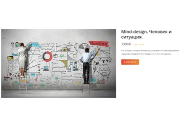 Андрей Курпатов Mind-design. Человек и ситуация 2019 слив