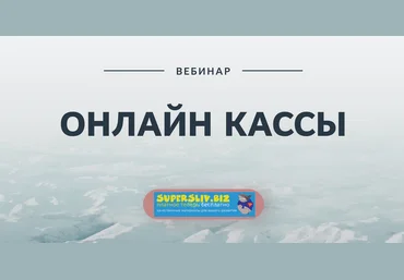 Екатерина Пимкина Онлайн кассы 2020 слив