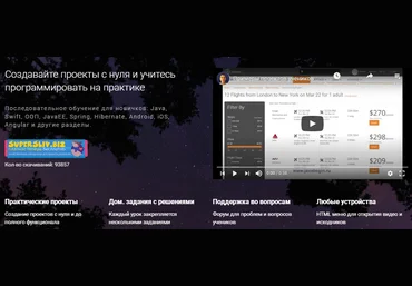 Javabegin Тимур Батыршинов - Уникальные дизайны 2019 слив