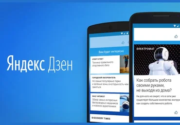 От 40 000 рублей в мес на авторстве Яндекс. Дзен слив