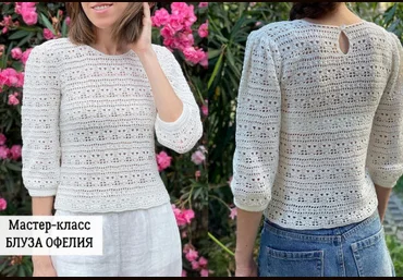 Лилия Коробейникова lily_knitting Вязание Блуза Офелия 2022 слив