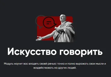 Алексей Арестович Искусство говорить. Занятие 5 2022 слив