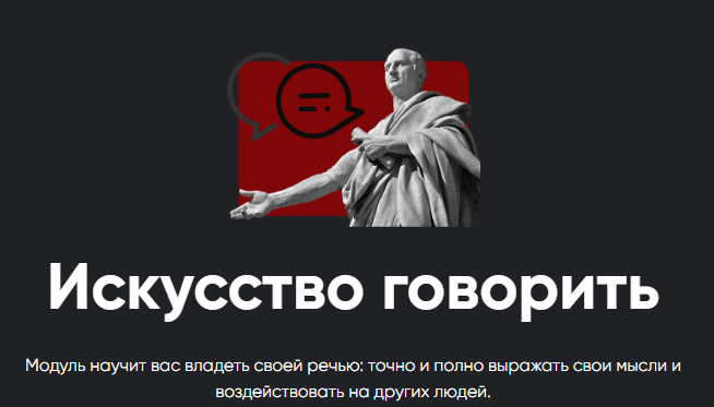Алексей Арестович Искусство говорить. Занятие 5 2022 слив курса
