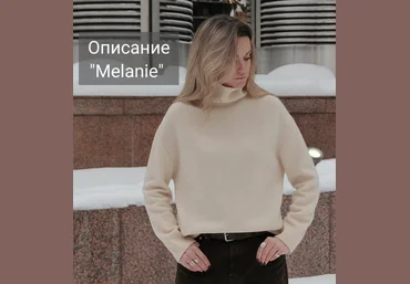 Мария Баюкина Bayuma_ Свитер Melanie 2024 слив