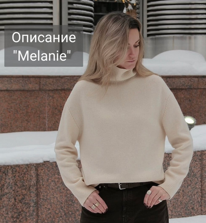 Мария Баюкина Bayuma_ Свитер Melanie 2024 слив курса