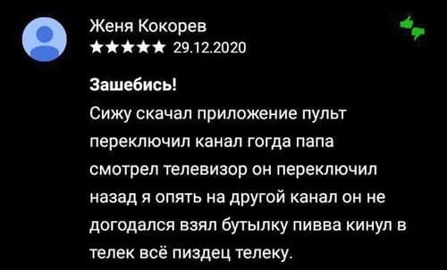 amst3rdam Получаем 300 рублей за отзыв Белая схема заработка слив курса
