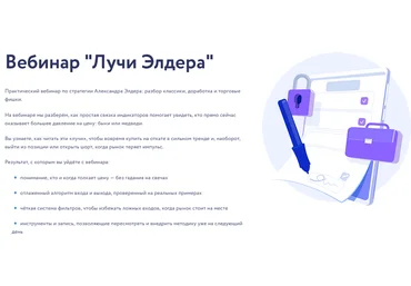 Арина Веспер Vesperfin Лучи Элдера 2025 скачать слив