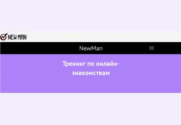 Онлайн-знакомства - Рябов, Раду, Мартынов 2017 слив