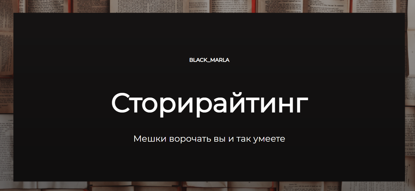 Машенька Анатольевна Сторирайтинг 2021 слив курса