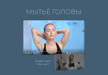Саша Жукова Мытьё головы 2024 слив