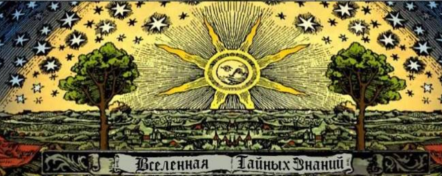 Richard Рунический обряд постановки отвода негатива 2020 слив курса