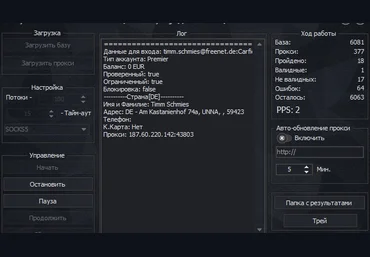 PayPal Brute/Checker by SJMIX v1.0 Cracked слив