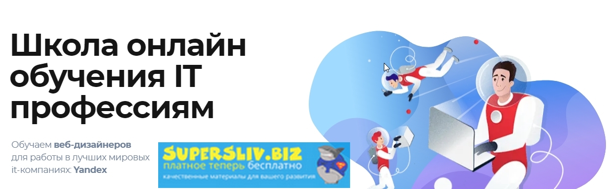 LoftSchool Владимир Сабанцев - Курс по Git 2019 слив курса