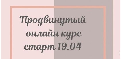 Светлана Афанасьева Продвинутый онлайн курс фасциальной инженерии 2 2021 слив курса