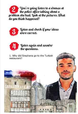 Елена Сарнавская Летний worksheet He said - you're beautiful A2 2024 слив курса