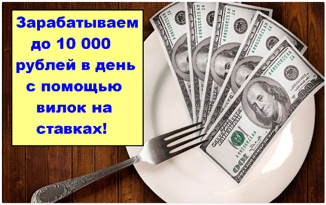 Glopart Никита Кот - Зарабатываем до 10 000 р в день с помощью вилок на ставках 2023 слив курса