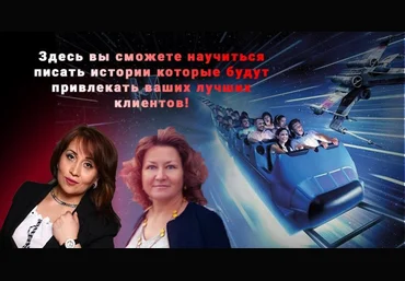 Ибрагимова Мастер историй 2018 скачать слив