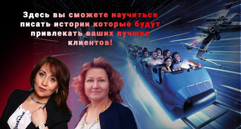 Ибрагимова Мастер историй 2018 слив курса